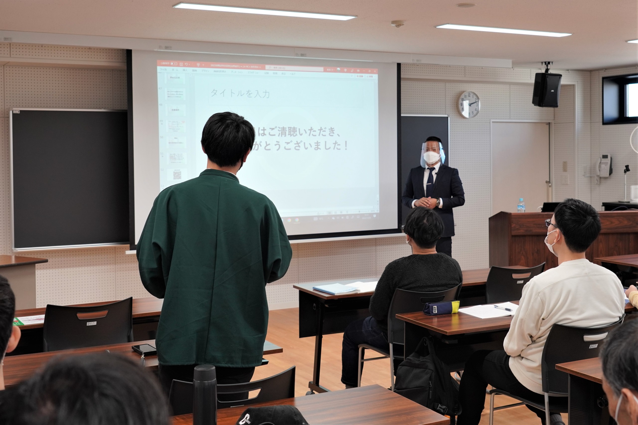 国際鍼灸専門学校